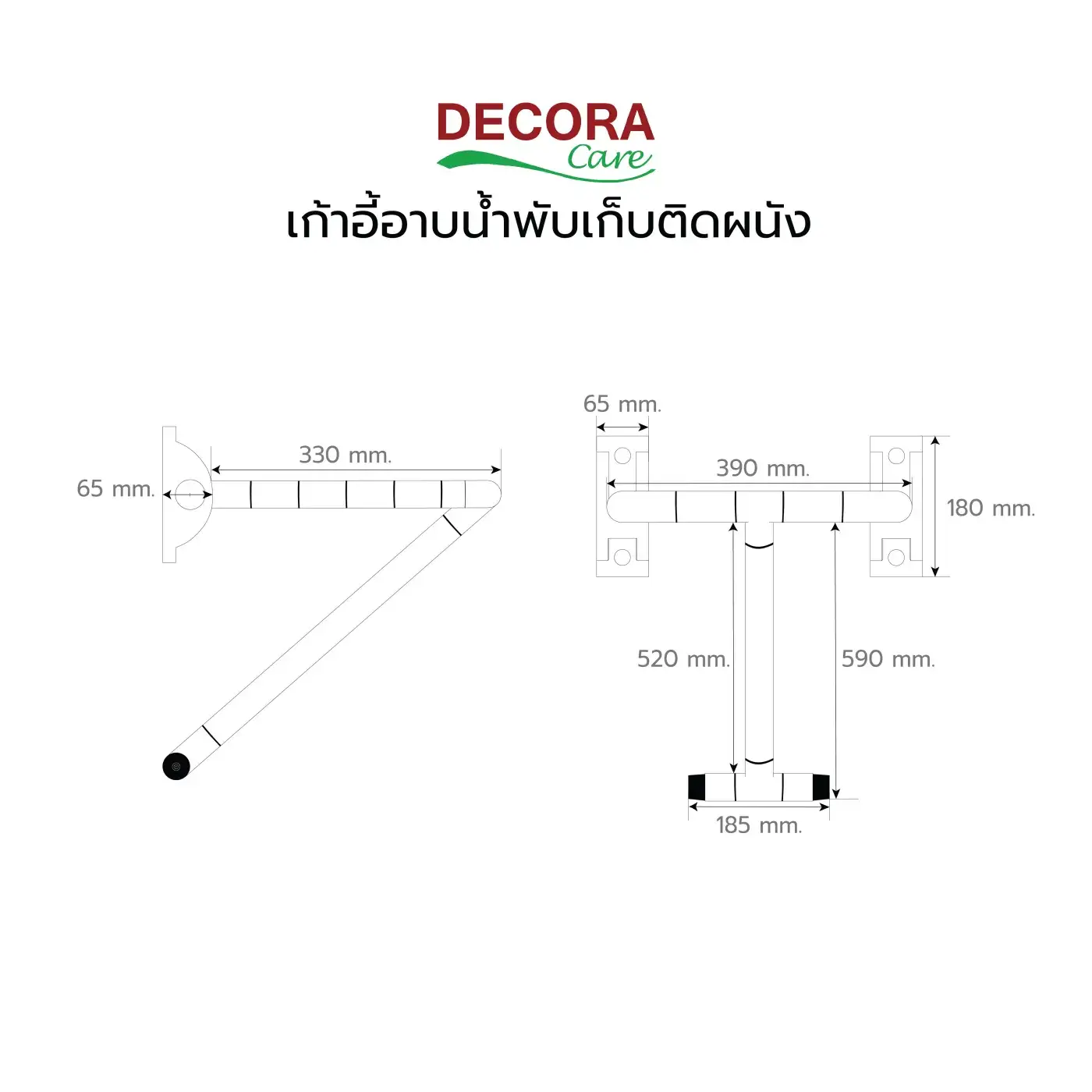 เก้าอี้นั่งอาบน้ำ พับเก็บติดผนัง รุ่น BW4145 ขนาด