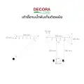 เก้าอี้นั่งอาบน้ำ พับเก็บติดผนัง รุ่น BW4145 ขนาด